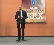 День работника ЖКХ День работника ЖКХ
