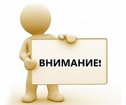 Показания приборов учета в декабре Показания приборов учета в декабре
