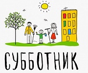 Для любимого города и родных дворов Для любимого города и родных дворов
