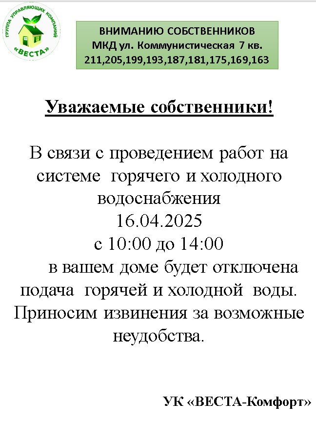 Снимок экрана 2025-04-16 091216.jpg Снимок экрана 2025-04-16 091216.jpg