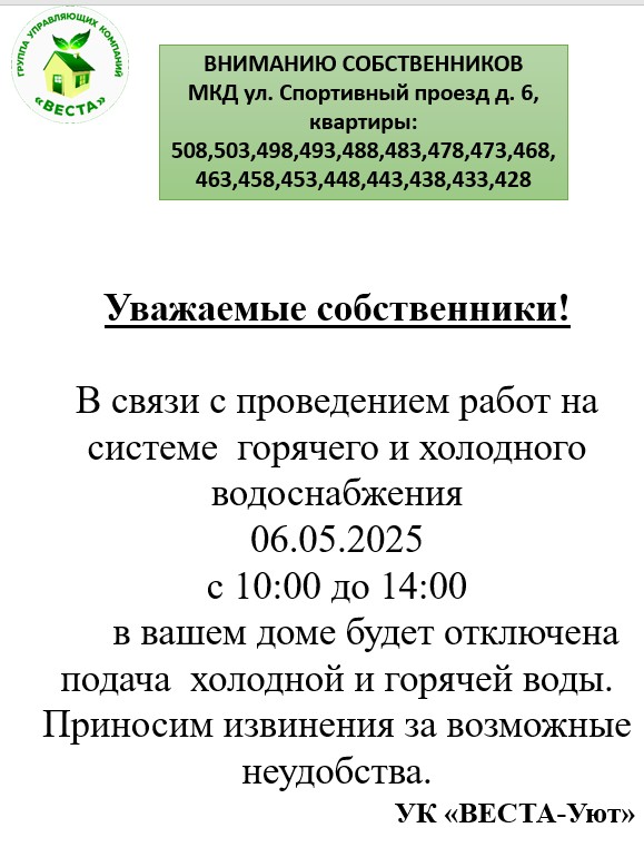 Снимок экрана 2025-05-05 154933.jpg Снимок экрана 2025-05-05 154933.jpg