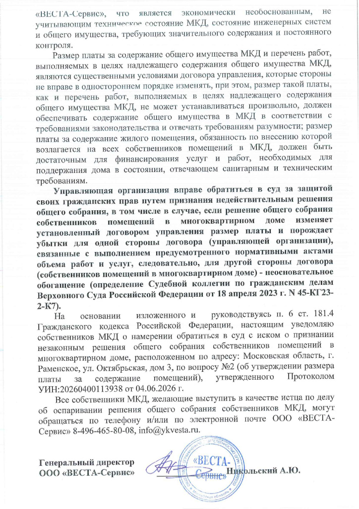 page-0002.jpg