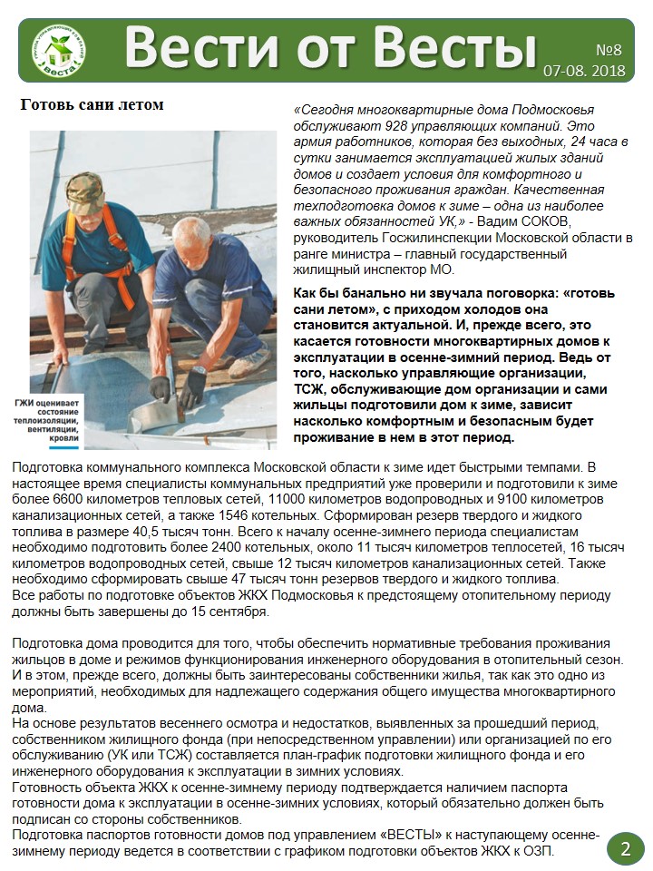Слайд2.JPG