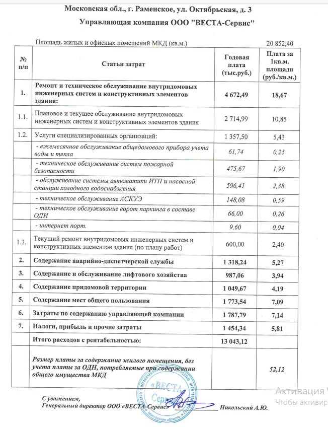 Снимок экрана 2026-04-08 163529.jpg