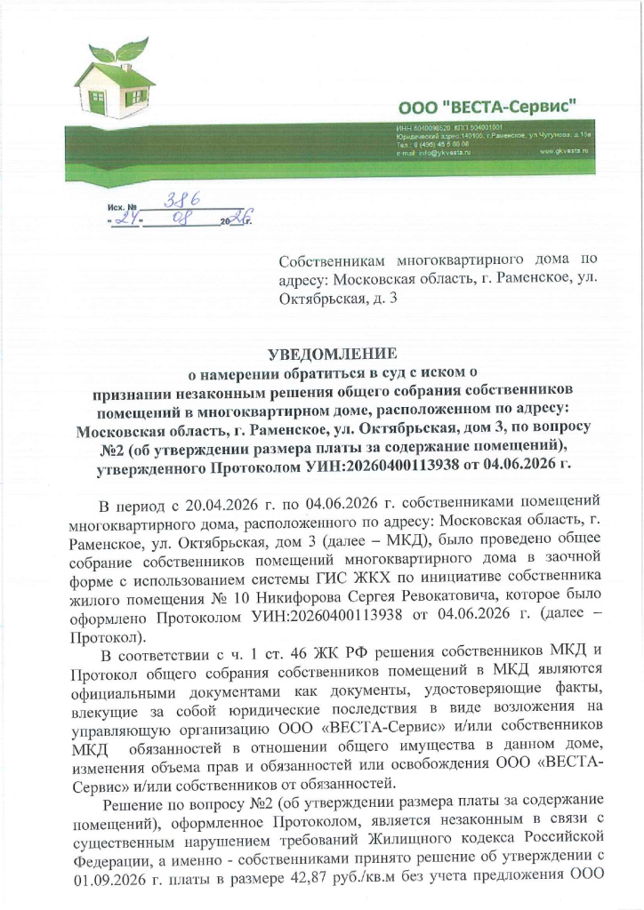 page-0001 (4).jpg