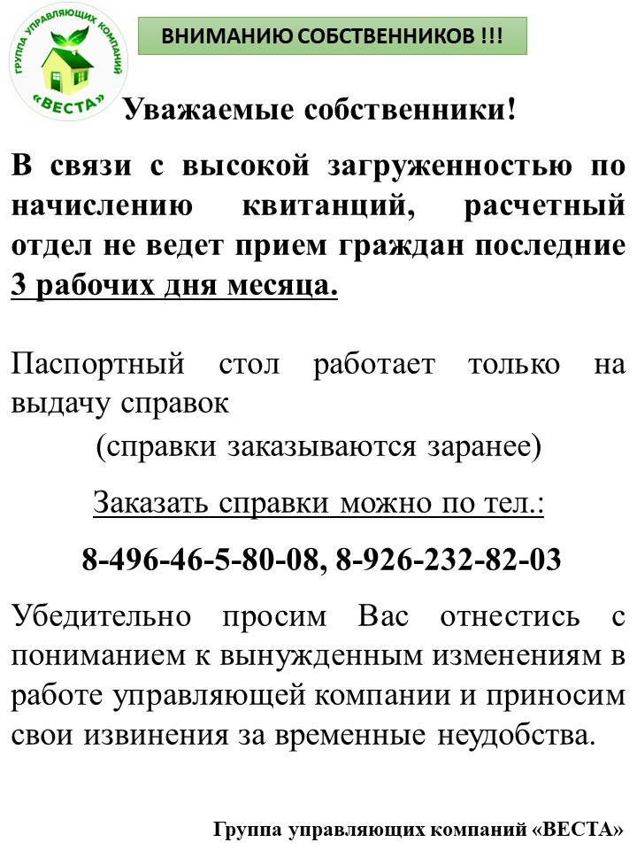 3 дня месяца.jpg