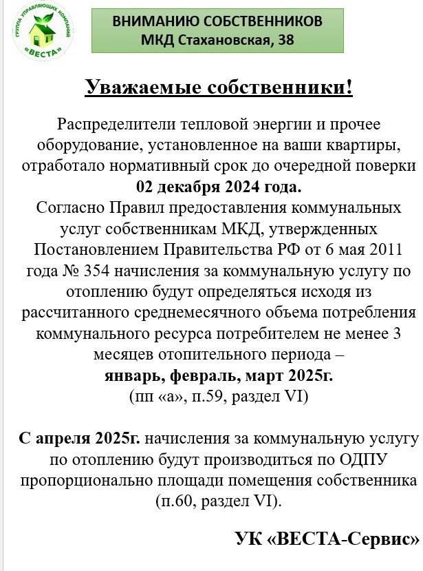 Снимок экрана 2025-01-10 163756.jpg