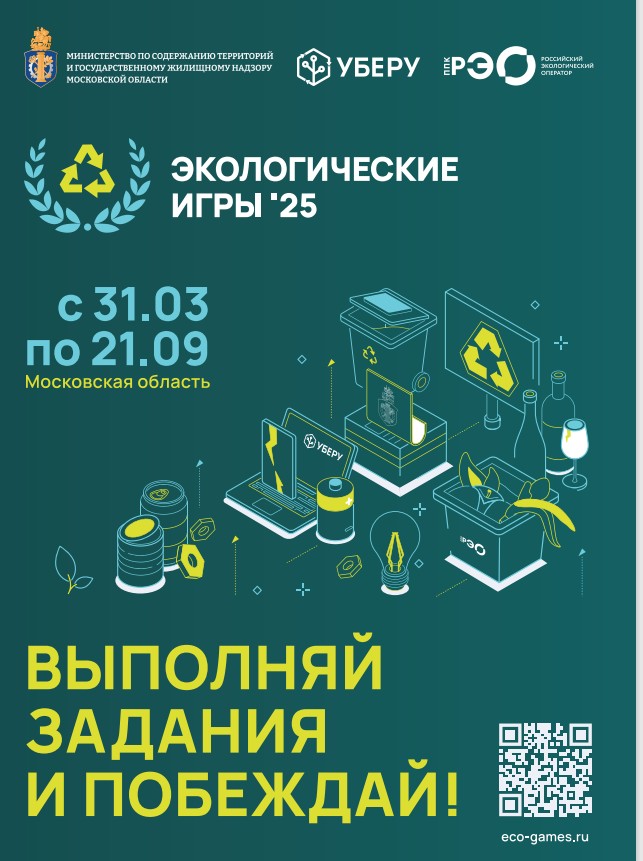 Снимок экрана 2025-04-11 155147.jpg