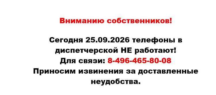телефоны