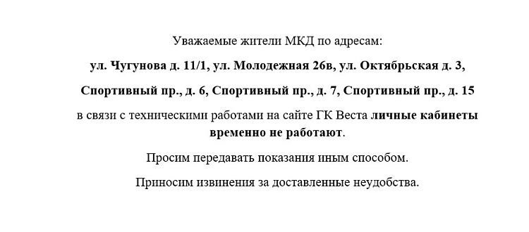 не работают