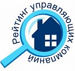Рейтинг управляющих организаций Московской области за II квартал 2018 года